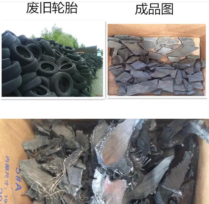  廢舊橡膠撕碎環(huán)保型輪胎撕碎機