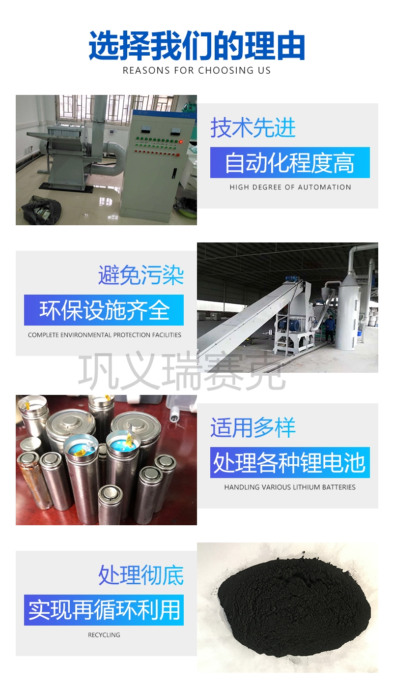 鞏義市瑞賽克機(jī)械設(shè)備有限公司_05.jpg