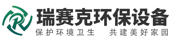 瑞賽克機械